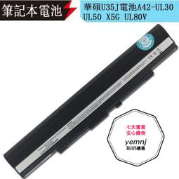 華碩筆記本S200E X201E E402 E203N電腦電源適配器19V1.75A充電器 歷史價格詳細信息