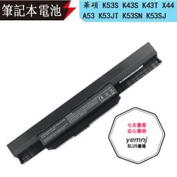 全新 華碩筆電電池x42J K42j A32-K52 A42j K42D x52j A52JK A40JV A42J 歷史價格詳細信息