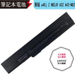 Asus/華碩A40J A42D A43S K43SJ A43E 4G DDR3 1333 筆電記憶體條 歷史價格詳細信息