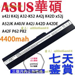 全新 華碩筆電電池x42J K42j A32-K52 A42j K42D x52j A52JK A40JV A42J 歷史價格詳細信息