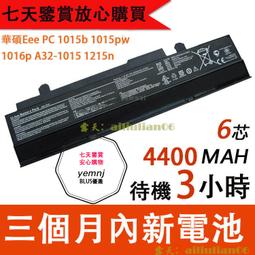 全新 華碩筆電電池x42J K42j A32-K52 A42j K42D x52j A52JK A40JV A42J 歷史價格詳細信息