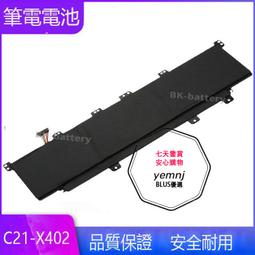 全新 華碩筆電電池x42J K42j A32-K52 A42j K42D x52j A52JK A40JV A42J 歷史價格詳細信息