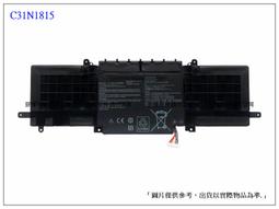 筆電零件 ASUS 1225B 喇叭組 NO.32 歷史價格詳細信息