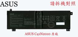 ASUS 華碩 C41N2013 電池 ROG Strix G15 G17  ROG Strix SCAR 15 SCAR 17 歷史價格詳細信息