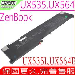 ASUS UX534,UX563,UX533 電池 華碩 C42N1839,UX534F UX563FD,UX533FD,UX534FA UX534FAC,UX534FT 歷史價格詳細信息