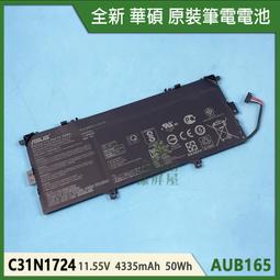 筆電電池C31N1714適用於ASUS華碩 ZenBooK Flip 14 UX461 UX461UN UX461FN 歷史價格詳細信息