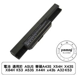 電池 適用於 ASUS A53S A53SM A53TA A53U A54 A54H A54HY 6芯 5200mAh 歷史價格詳細信息