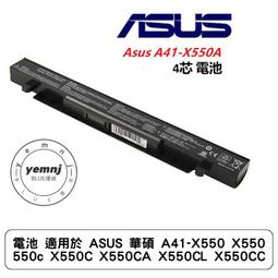 電池 適用於 ASUS 華碩 A41-X550A X550 X550V X550vb X550VX 電池 4芯 歷史價格詳細信息