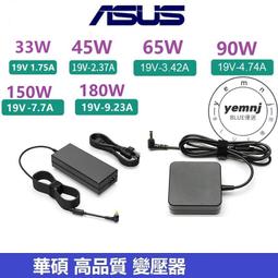 ASUS 華碩 150W 變壓器 19.5V 7.7A 4.5*3.0mm 充電器 充電線 電源線 歷史價格詳細信息