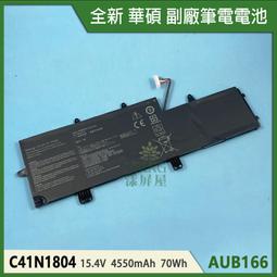 【漾屏屋】含稅 ASUS 華碩 ZenBook Pro UX550VD UX550VE C42N1630副廠 筆電 電池 歷史價格詳細信息