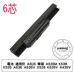 電池 適用於 ASUS 華碩 K53SD K53U K53SC K53SM K53E K43SD K43S K43SV 歷史價格詳細信息