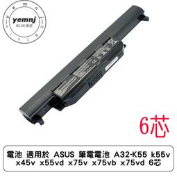 電池 適用於 ASUS 電池A32-K52 華碩 X42J A42F K42JV 6芯電池10.8V 4400mah 歷史價格詳細信息