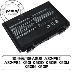 電池 適用於 ASUS A32-K55 電池 A45D A45DE A45DR A45N A45V A45VDS 6芯 歷史價格詳細信息