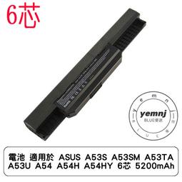 電池 適用於 ASUS A53S A53SM A53TA A53U A54 A54H A54HY 6芯 5200mAh 歷史價格詳細信息