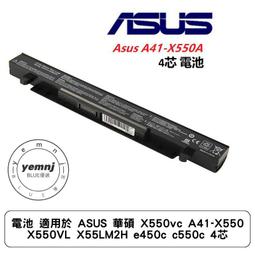 電池 適用於 ASUS 華碩 A41-X550A X550 X550V X550vb X550VX 電池 4芯 歷史價格詳細信息