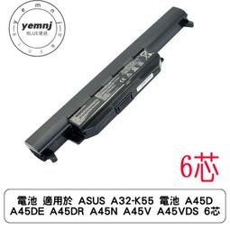 電池 適用於 ASUS 電池A32-K52 華碩 X42J A42F K42JV 6芯電池10.8V 4400mah 歷史價格詳細信息