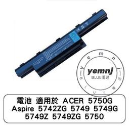 電池 適用於 ACER 5750G Aspire 5742ZG 5749 5749G 5749Z 5749ZG 5750 歷史價格詳細信息