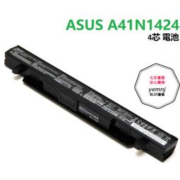 Asus 華碩 GL553V VD FZ53V FX53V ZX53V KX53V 電源頭 接口 原裝 歷史價格詳細信息