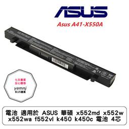 電池 適用於 ASUS 華碩 電池 X550L A41-X550A 電池 4芯 歷史價格詳細信息