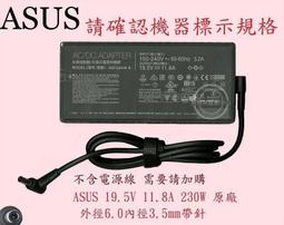 華碩 ASUS 230W ADP-230GB B 變壓器 ADP-230EB T GL504 GL703 GL704 GX502 GX701 UX581 歷史價格詳細信息