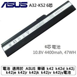 電池 適用於 ASUS 華碩 k42 k42d k42j k42je k42jr k42jk k42jv k42jy電池 歷史價格詳細信息