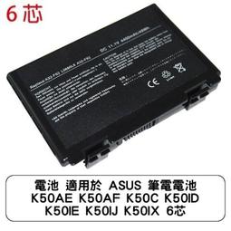 電池 適用於 ASUS 筆電電池 A32-K55 k55v x45v x55vd x75v x75vb x75vd 6芯 歷史價格詳細信息
