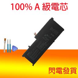 ASUS C41N2102 電池 華碩 ROG Z13 GZ301 GZ301VI GZ301Z GZ301VV GZ301VF GZ301ZC GZ301ZE 歷史價格詳細信息