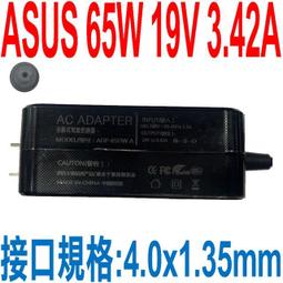 ASUS 65W -華碩 D540SA,X441UV,S406UA S510UB,TP501UQ,Q405UA UX433FN,UX434U 歷史價格詳細信息