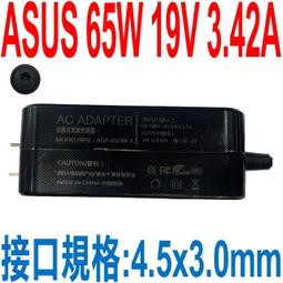 ASUS 65W -華碩 D540SA,X441UV,S406UA S510UB,TP501UQ,Q405UA UX433FN,UX434U 歷史價格詳細信息