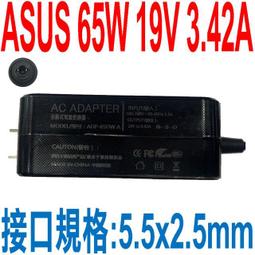 ASUS 65W -華碩 D540SA,X441UV,S406UA S510UB,TP501UQ,Q405UA UX433FN,UX434U 歷史價格詳細信息