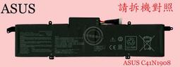 ASUS C41N1908 電池 華碩 ROG Zephyrus G14 GA401 GA401iU GA401ii 歷史價格詳細信息
