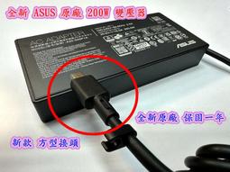 【華碩原廠】ASUS ROG Archer ErgoAir 電競背包 40公升 筆電包 電腦包 後背包 BP3800 歷史價格詳細信息