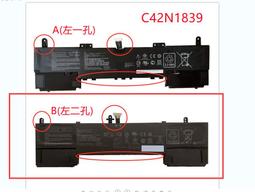 ASUS C42N1839,C42PHCH 電池-華碩 UX562,UX563,UX562F,UX563F,UX563FD,4ICP5/41/75-2 歷史價格詳細信息