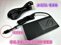 【華碩原廠】ASUS ROG Archer ErgoAir 電競背包 40公升 筆電包 電腦包 後背包 BP3800 歷史價格詳細信息