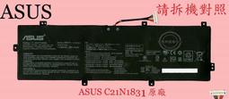 C31N1811 筆電電池 台灣現貨 華碩 Zenbook 14 BX433 UX433 RX433 歷史價格詳細信息