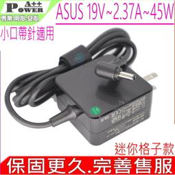 ASUS充電器 19V,2.37A,45W,X453,X553,X453MA,X553MA,UX305F,UX305FA,TAICHI 21 31 原裝 歷史價格詳細信息
