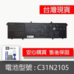 ASUS M3401 M3401QA M3401QC 特殊規格 靜電式筆電LCD液晶螢幕貼 14吋寬 螢幕貼 歷史價格詳細信息