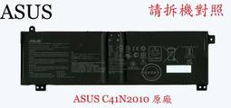 ASUS 華碩 C41N2013 電池 ROG Strix G15 G17  ROG Strix SCAR 15 SCAR 17 歷史價格詳細信息