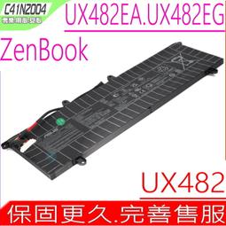 C41N2002  送工具????筆電維修電池 ASUS 華碩 ZenBook Pro 15 UX535 UX564 歷史價格詳細信息