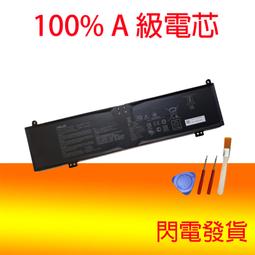 C41N2010  送工具????筆電維修電 ASUS 華碩 天?3 FX507ZM FX507ZR  FX507ZE FX 歷史價格詳細信息