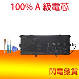 ASUS C31N1704 華碩 電池 ZenBook Q535U Q535UD UX561U UX561UD 歷史價格詳細信息