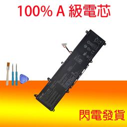 ASUS C31N1806 華碩 電池 VivoBook S13 S330 S330FA S330FN S330UA S330UN X330FA X330FL 歷史價格詳細信息