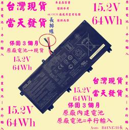 B41N1711  送工具????筆電維修電 ASUS 華碩 FX63VD FZ63V/VD ZX63 VD7300/770 歷史價格詳細信息