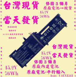 原廠 ASUS GL702VM GL702VT G75VX GL502VT G750JW 19.5V9.23A 電源 歷史價格詳細信息