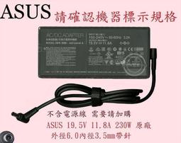 華碩 ASUS 230W ADP-230GB B 變壓器 ADP-230EB T GL504 GL703 GL704 GX502 GX701 UX581 歷史價格詳細信息