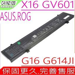 ASUS C41N2101,GA402,FX517 電池 華碩 GA402RK,FX517ZE,K6501ZM M6501RR,UM6702,UX8402ZA 歷史價格詳細信息