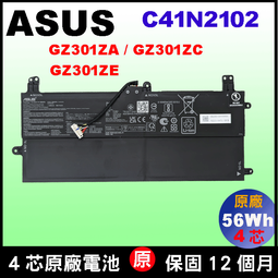 ASUS C41N2101,GA402,FX517 電池 華碩 GA402RK,FX517ZE,K6501ZM M6501RR,UM6702,UX8402ZA 歷史價格詳細信息