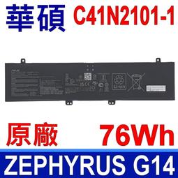 ASUS C41N2101,GA402,FX517 電池 華碩 GA402RK,FX517ZE,K6501ZM M6501RR,UM6702,UX8402ZA 歷史價格詳細信息