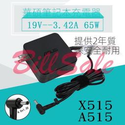 ASUS 華碩 X415JA-0361G1035G1 14吋文書筆電 10代I5/8G/512G 灰色 無附包鼠 歷史價格詳細信息