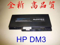 HP Pavilion DM3電池 DM3-1000 DM3-1120 電池  FD06 FD06057 歷史價格詳細信息